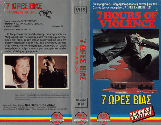 7 HOURS OF VIOLENCE VHS COVER, VHS COVERS