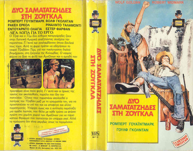 AMAZONS FOR TWO ADVENTURES, THRILLER ACTION HORROR SCIFI, ACTION VHS COVER, HORROR VHS COVER, BLAXPLOITATION VHS COVER, HORROR VHS COVER, ACTION EXPLOITATION VHS COVER, SCI-FI VHS COVER, MUSIC VHS COVER, SEX COMEDY VHS COVER, DRAMA VHS COVER, SEXPLOITATION VHS COVER, BIG BOX VHS COVER, CLAMSHELL VHS COVER, VHS COVER, VHS COVERS, DVD COVER, DVD COVERS