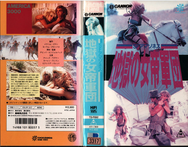 AMERICA 3000 JAPAN COVER, ACTION VHS COVER, HORROR VHS COVER, BLAXPLOITATION VHS COVER, HORROR VHS COVER, ACTION EXPLOITATION VHS COVER, SCI-FI VHS COVER, MUSIC VHS COVER, SEX COMEDY VHS COVER, DRAMA VHS COVER, SEXPLOITATION VHS COVER, BIG BOX VHS COVER, CLAMSHELL VHS COVER, VHS COVER, VHS COVERS, DVD COVER, DVD COVERS