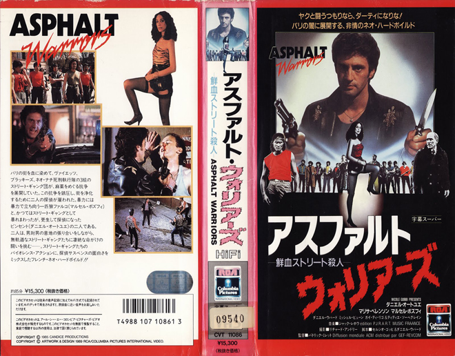 ASPHALT WARRIORS VHS COVER