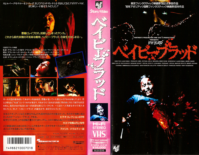BABY BLOOD VHS COVER, VHS COVERS