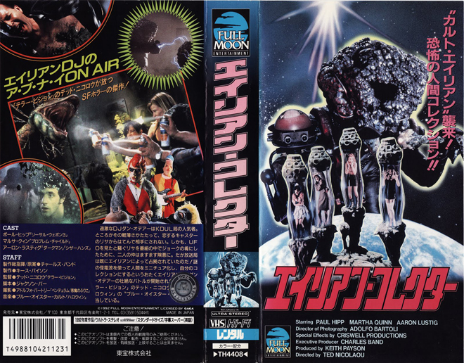BAD CHANNELS VHS COVER, VHS COVERS