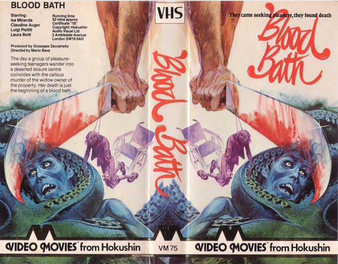 BLOOD BATH VIDEO MOVIES FROM HOKUSHIN VHS COVER