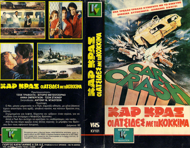 CAR CRASH VHS COVER
