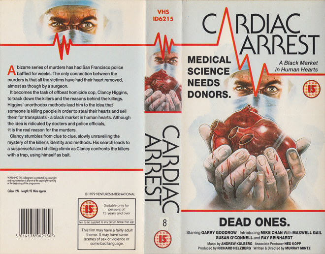 CARDIAC ARREST HORROR DEAD ONES VHS COVER