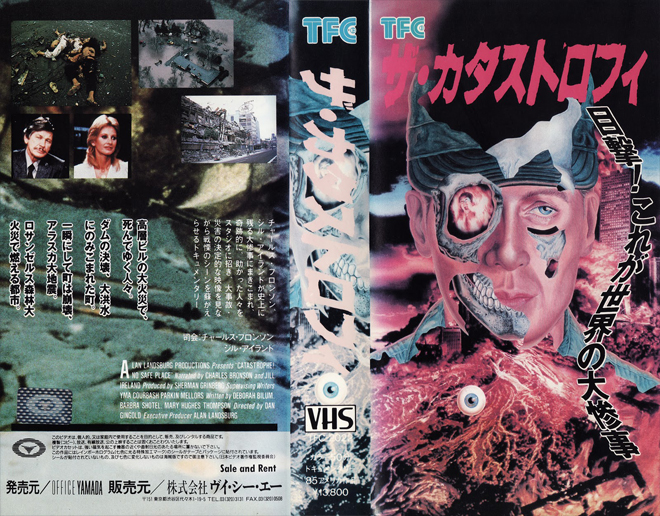 CATASTROPHE VHS COVER, VHS COVERS