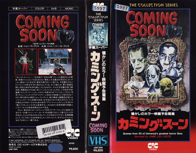 COMING SOON WITH JOHN LANDIS VHS COVER, VHS COVERS