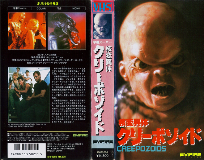 CREEPOZOIDS JAPAN VERSION VHS COVER