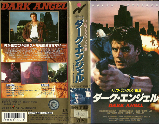 DARK ANGEL, JAPANESE, SCFI, VESTRON VIDEO, VHS COVER, VHS COVERS