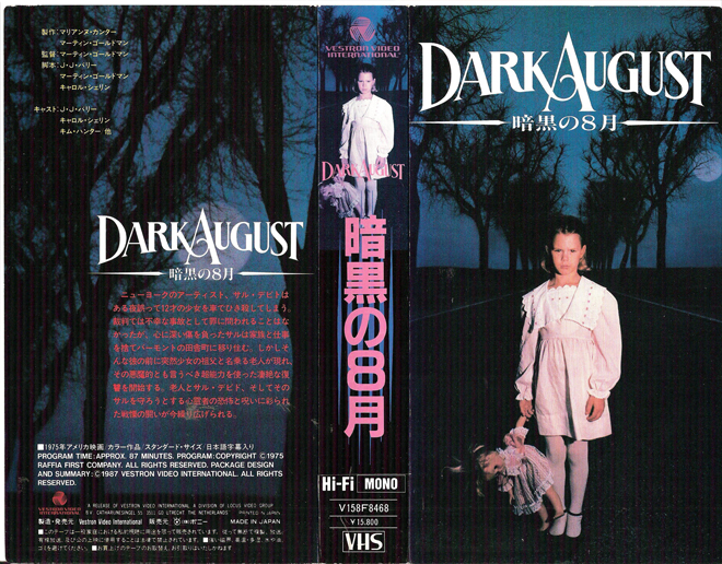 DARK AUGUST VHS COVER, VHS COVERS