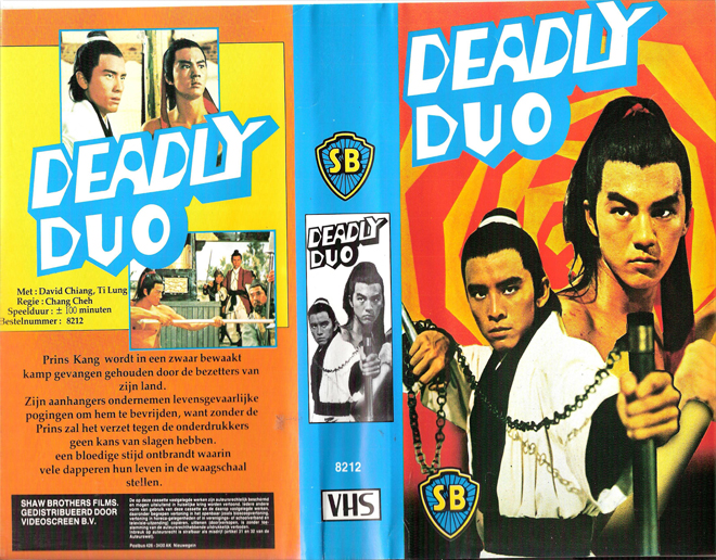 DEADLY DUO VHS COVER, VHS COVERS