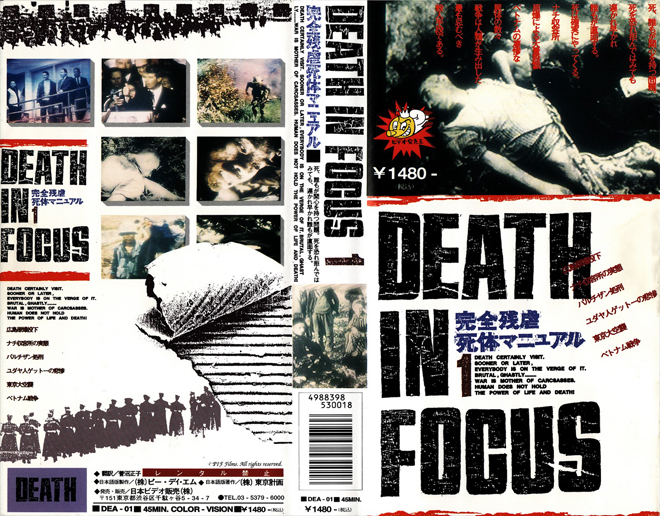 DEATH IN FOCUS VHS COVER, VHS COVERS