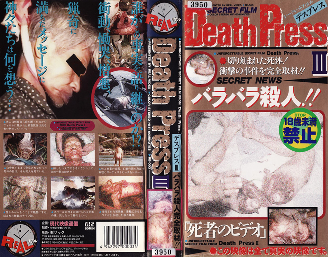 DEATH PRESS 3