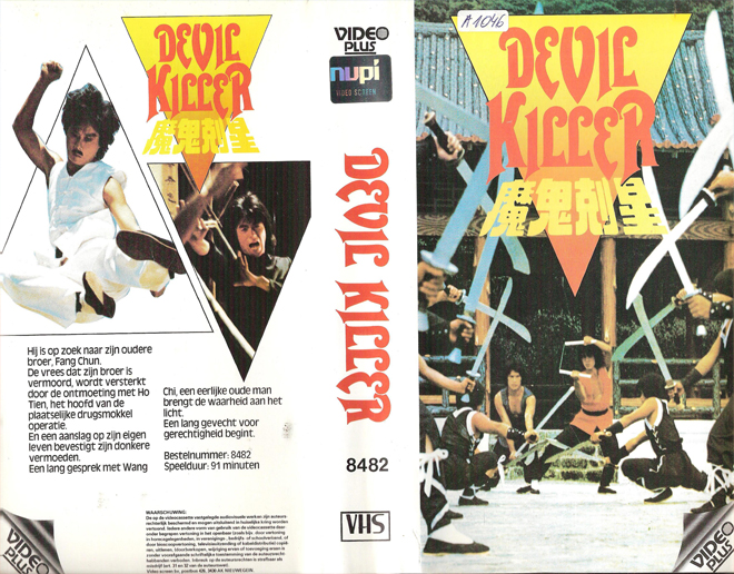 DEVIL KILLER VHS COVER