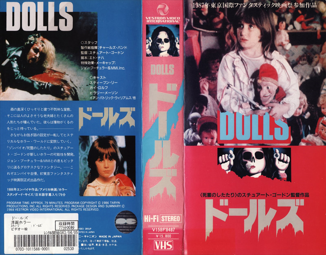 DOLLS JAPAN VHS COVER