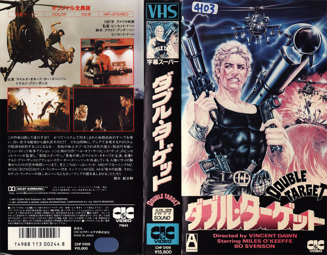 DOUBLE TARGET VHS COVER