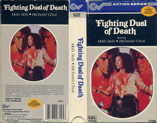 FIGHTING DUEL OF DEATH VHS COVER, VHS COVERS