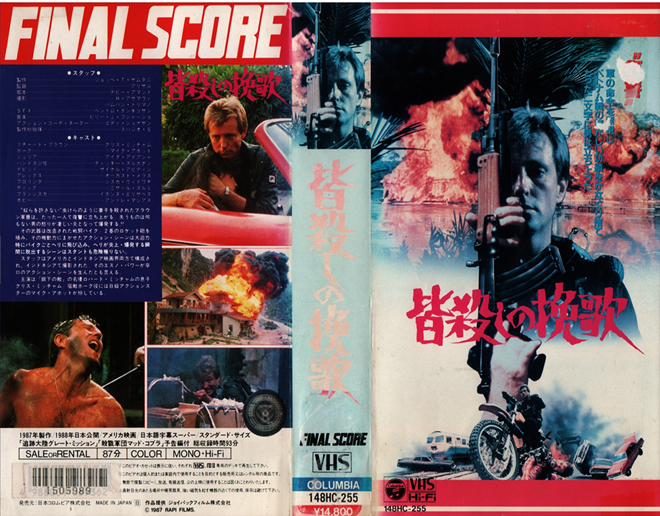 FINAL SCORE JAPAN COVER, ACTION VHS COVER, HORROR VHS COVER, BLAXPLOITATION VHS COVER, HORROR VHS COVER, ACTION EXPLOITATION VHS COVER, SCI-FI VHS COVER, MUSIC VHS COVER, SEX COMEDY VHS COVER, DRAMA VHS COVER, SEXPLOITATION VHS COVER, BIG BOX VHS COVER, CLAMSHELL VHS COVER, VHS COVER, VHS COVERS, DVD COVER, DVD COVERS