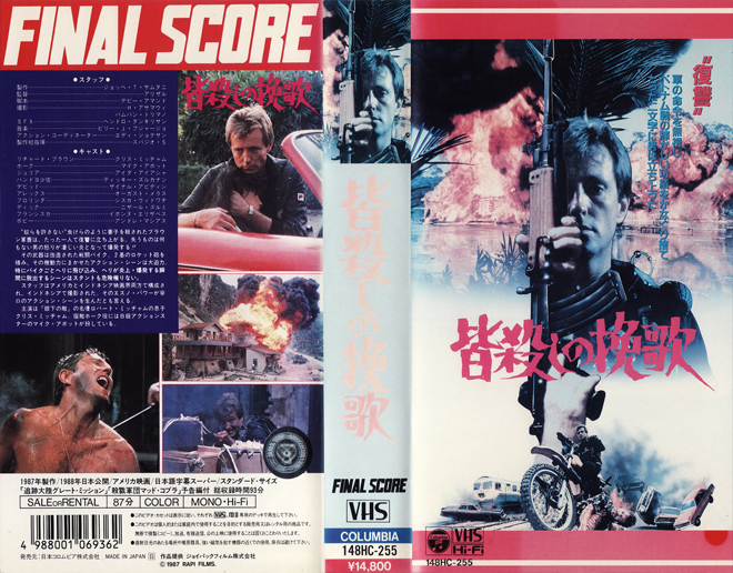 FINAL SCORE VHS COVER