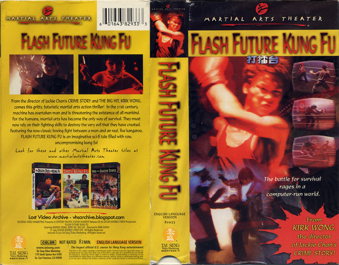 FLASH FUTURE KUNG FU VHS COVER