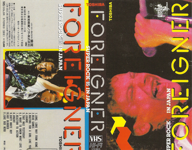 FOREIGNER : SUPER ROCK 85 IN JAPAN VHS COVER