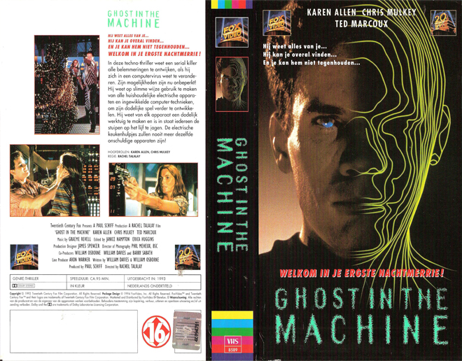 GHOST IN THE MACHINE VHS COVER