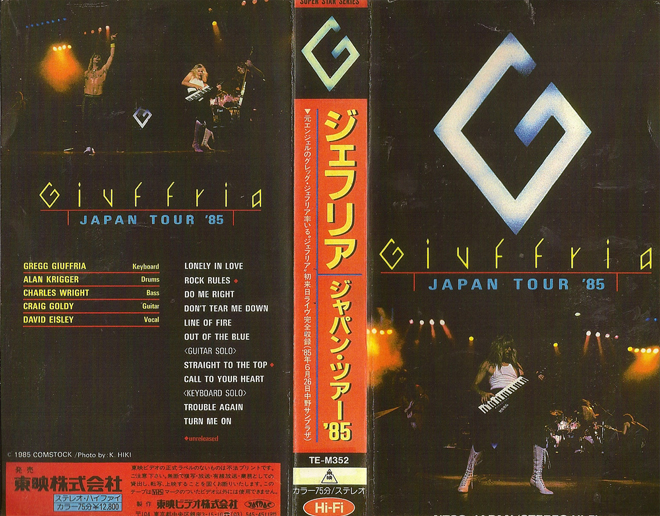 GIVFFRIA JAPAN TOUR 85 VHS COVER