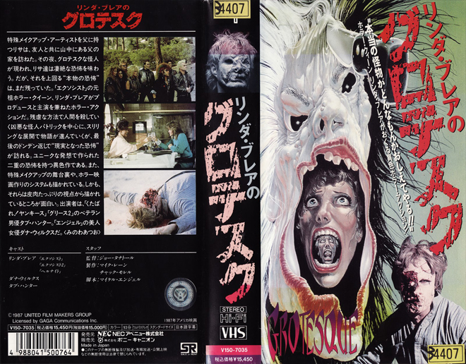 GROTESQUE, VHS COVERS