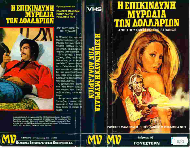 H ENIKINAYNH MYPUAIA TUN AOAAAPIUN VHS COVER, ACTION VHS COVER, HORROR VHS COVER, BLAXPLOITATION VHS COVER, HORROR VHS COVER, ACTION EXPLOITATION VHS COVER, SCI-FI VHS COVER, MUSIC VHS COVER, SEX COMEDY VHS COVER, DRAMA VHS COVER, SEXPLOITATION VHS COVER, BIG BOX VHS COVER, CLAMSHELL VHS COVER, VHS COVER, VHS COVERS, DVD COVER, DVD COVERS