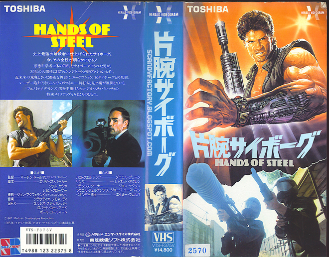 HANDS OF STEEL JAPAN, BIG BOX, HORROR, ACTION EXPLOITATION, ACTION, HORROR, SCI-FI, MUSIC, THRILLER, SEX COMEDY,  DRAMA, SEXPLOITATION, VHS COVER, VHS COVERS, DVD COVER, DVD COVERS