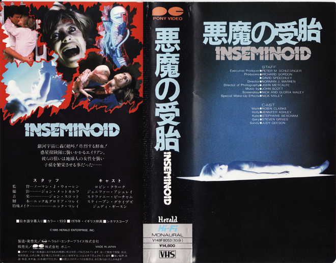 INSEMINOID JAPAN VHS COVER, VHS COVERS