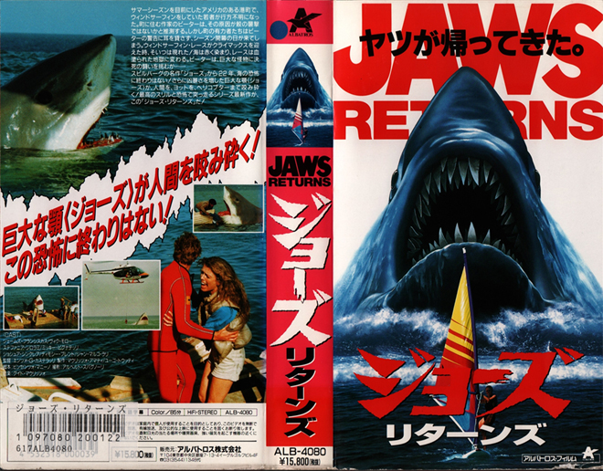 JAWS RETURNS VHS COVER