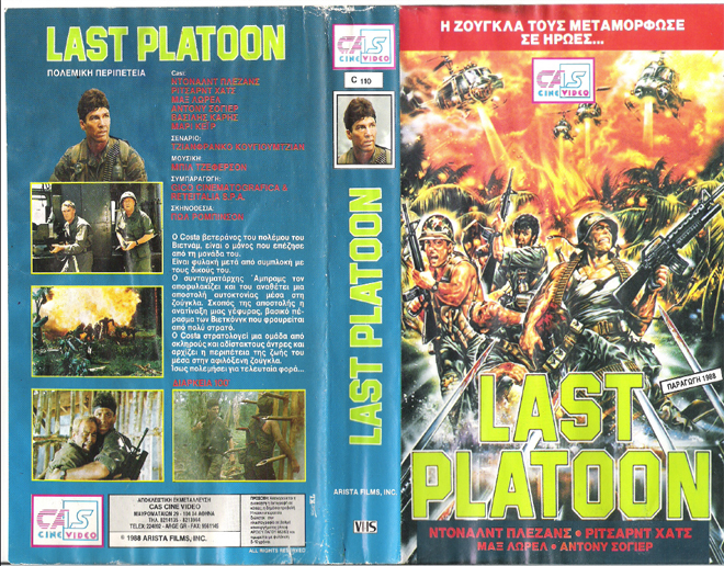 LAST PLATOON VHS COVER, VHS COVERS