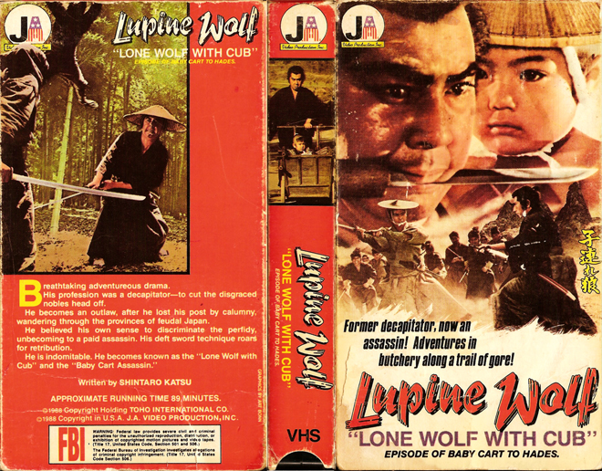 LUPINE WOLF : LONE WOLF WITH CUB VHS COVER