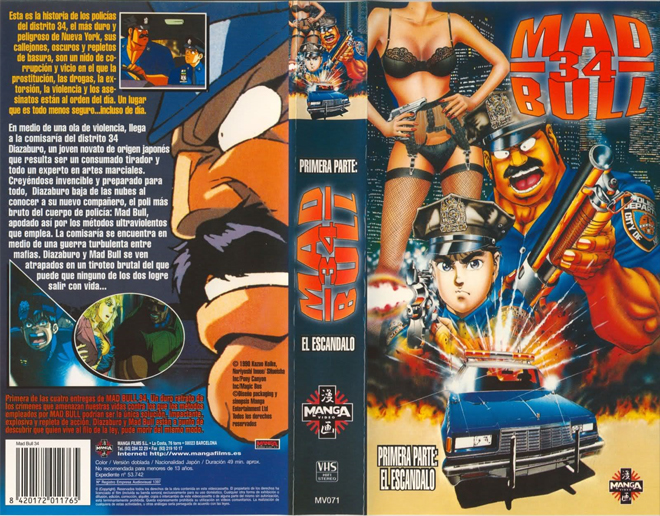 MAD BULL 34 NEVER RELEASED ON DVD CRAZY VIOLENT ANIME VHS COVER