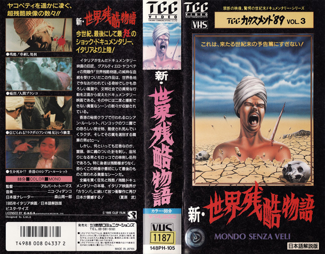 MONDO FLASH, VHS COVERS