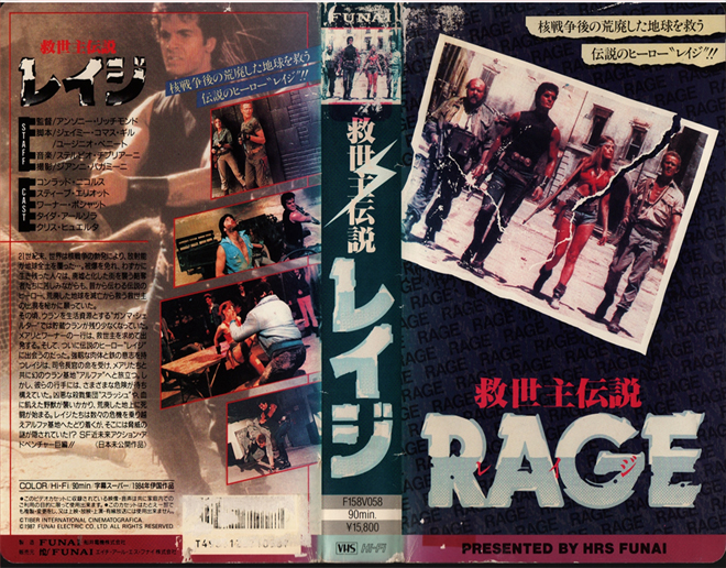 RAGE VHS COVER, VHS COVERS