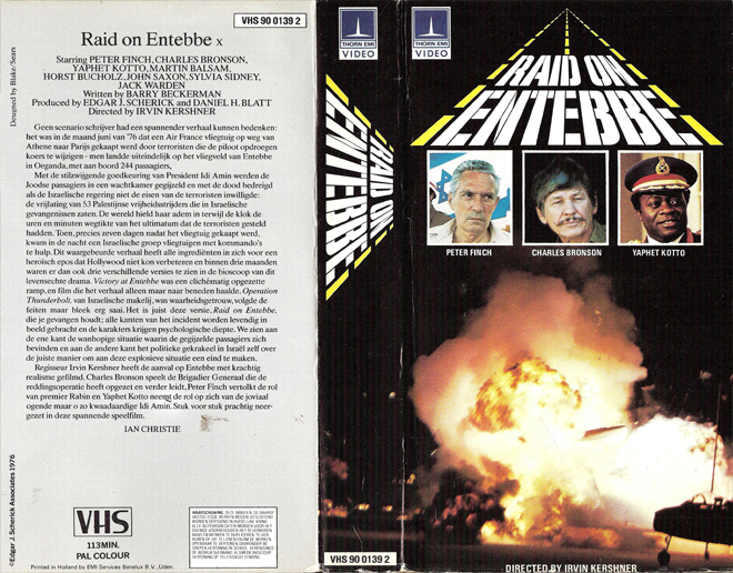 RAID ON ENTEBBE PAL VHS COVER, VHS COVERS