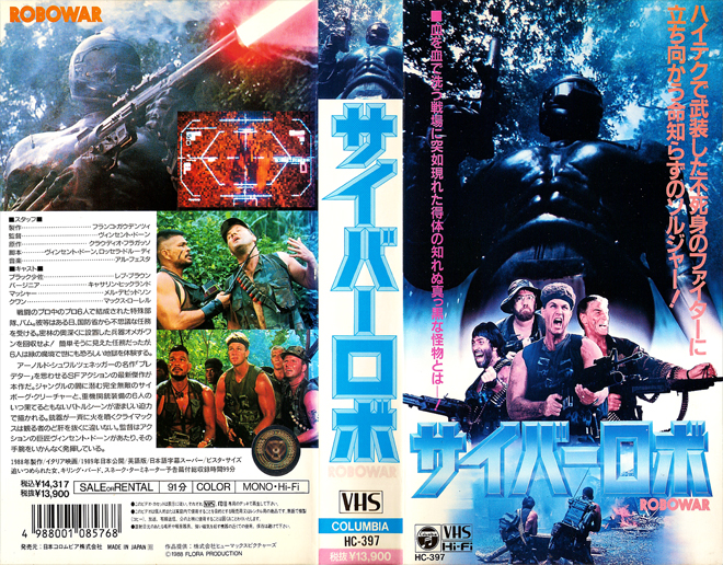 ROBOWAR VHS COVER