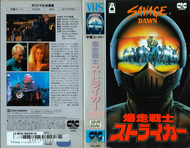 SAVAGE DAWN VHS COVER