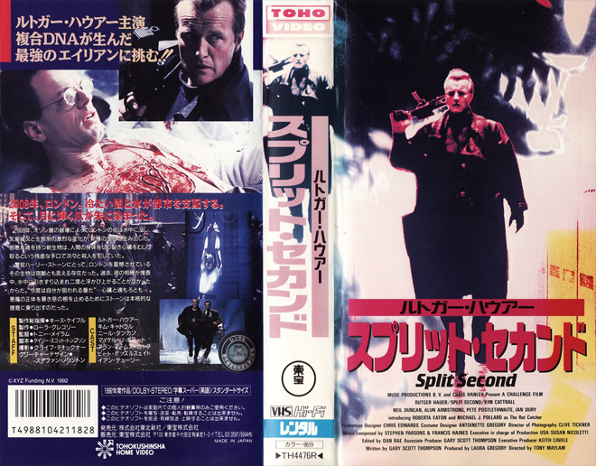 SPLIT SECOND VHS COVER, VHS COVERS