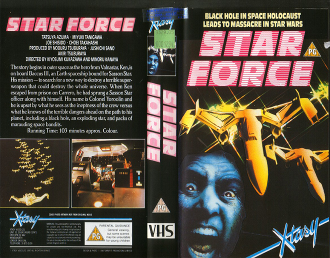 STAR FORCE VHS COVER