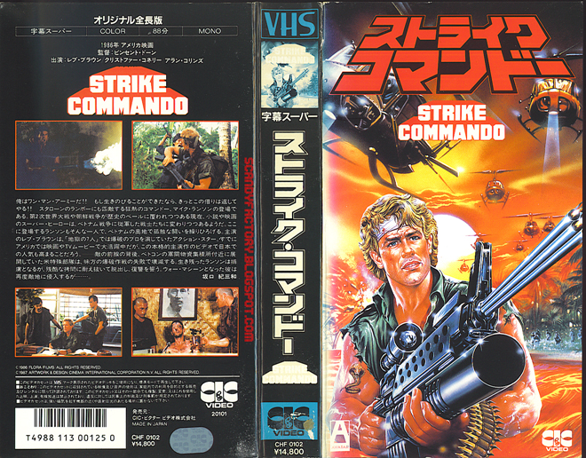 STRIKE COMMANDO JAPAN, BIG BOX, HORROR, ACTION EXPLOITATION, ACTION, HORROR, SCI-FI, MUSIC, THRILLER, SEX COMEDY,  DRAMA, SEXPLOITATION, VHS COVER, VHS COVERS, DVD COVER, DVD COVERS