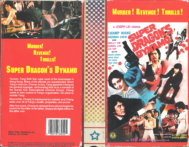 SUPER DRAGONS DYNAMO VHS COVER