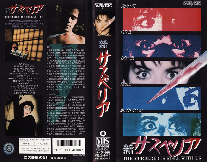 THE MURDER IS STILL WITH US VHS COVER
