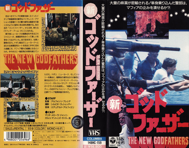THE NEW GODFATHERS VHS COVER