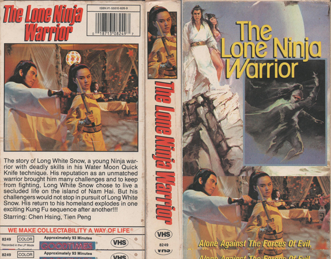 THE LONE NINJA WARRIOR VHS COVER