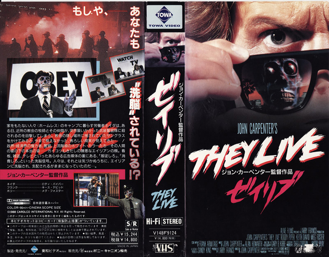THEY LIVE VHS COVER