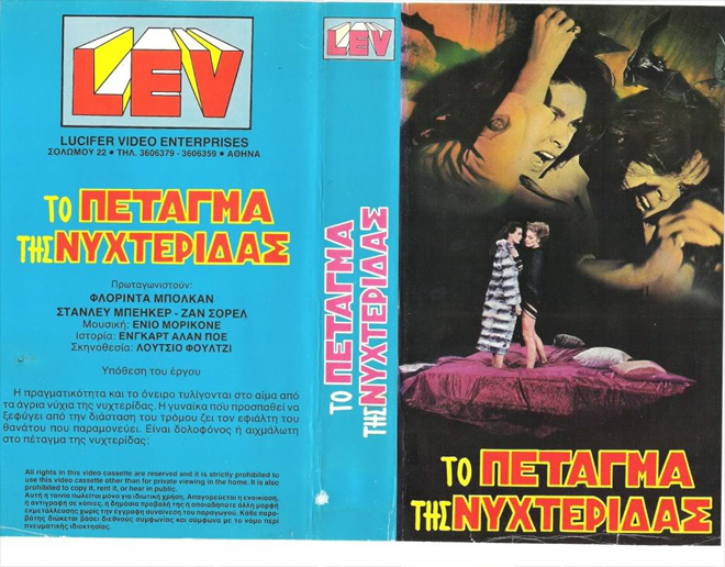 TO NETALMA THE NYXTEPIAAE COVER, ACTION VHS COVER, HORROR VHS COVER, BLAXPLOITATION VHS COVER, HORROR VHS COVER, ACTION EXPLOITATION VHS COVER, SCI-FI VHS COVER, MUSIC VHS COVER, SEX COMEDY VHS COVER, DRAMA VHS COVER, SEXPLOITATION VHS COVER, BIG BOX VHS COVER, CLAMSHELL VHS COVER, VHS COVER, VHS COVERS, DVD COVER, DVD COVERS