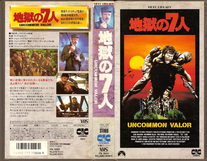 UNCOMMON VALOR VHS COVER
